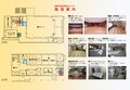 椴法華総合センター施設案内