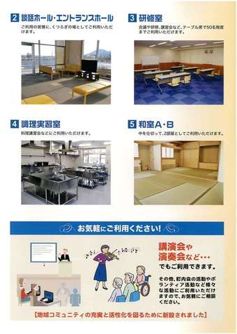 施設案内