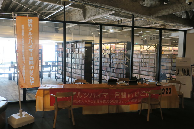 tsutaya1mci.JPG