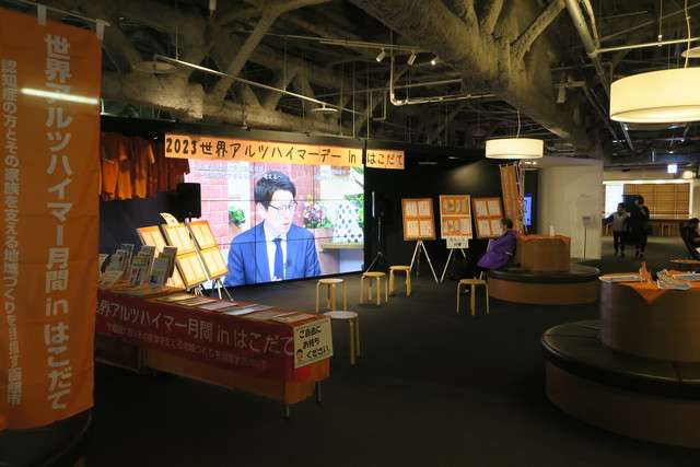 tsutaya3zentai.JPG