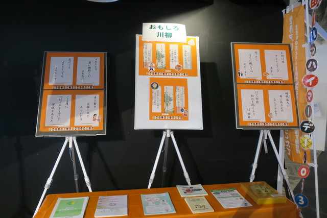 tsutaya4senryuu.JPG