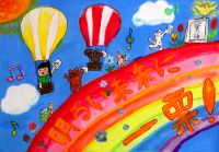 大森小３年　木村柚花さんの作品画像