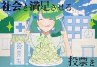 深堀中３年　白井香羽さんの作品画像