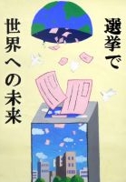 港中２年　髙橋莉心さんの作品画像