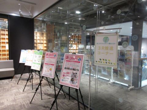 R5 アクロス十字街での開催の様子1