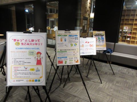 R5 アクロス十字街での開催の様子2