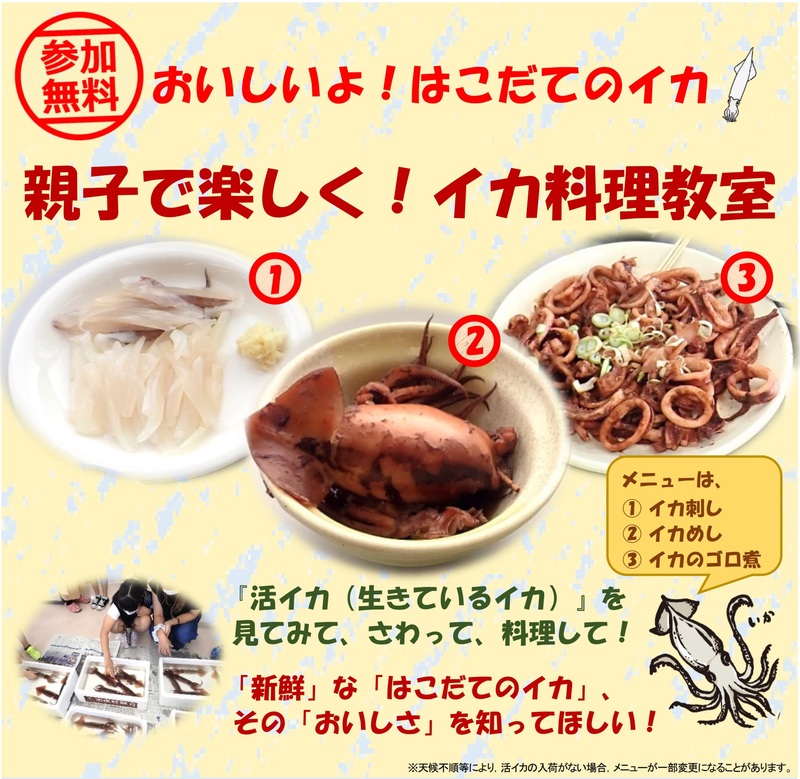 gaiyou
