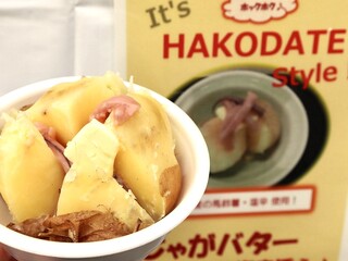  おもてなしフェスタ
