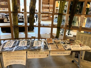 函館真昆布展