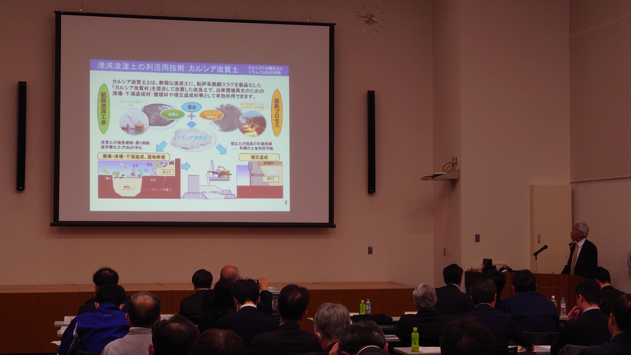 港湾浚渫土を活用した浅場造成と脱炭素に向けた取組み