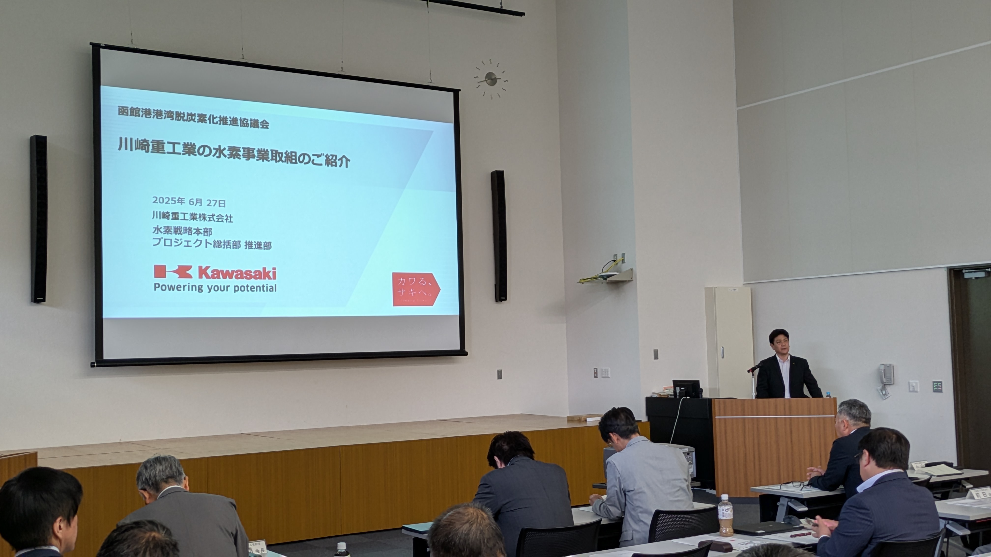 川崎重工業の水素事業取組のご紹介.MP 川崎重工業の水素事業取組のご紹介