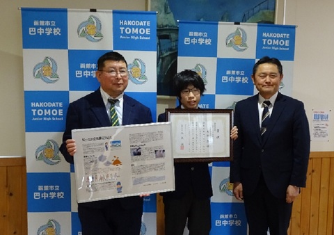 表彰式の様子