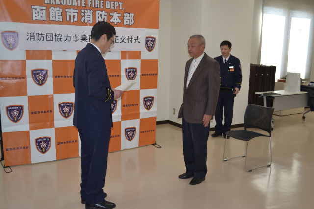 上田園芸認定交付