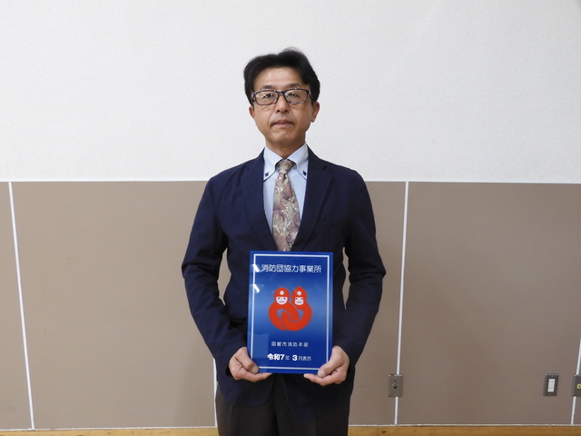 山下鈑金工業所