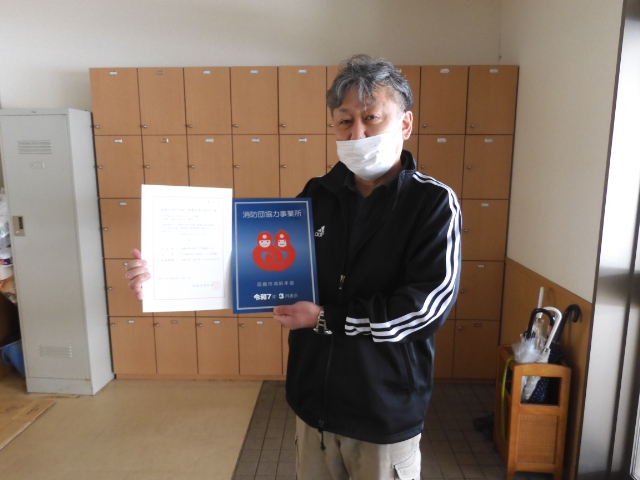社会福祉法人育栄会　よつば学園