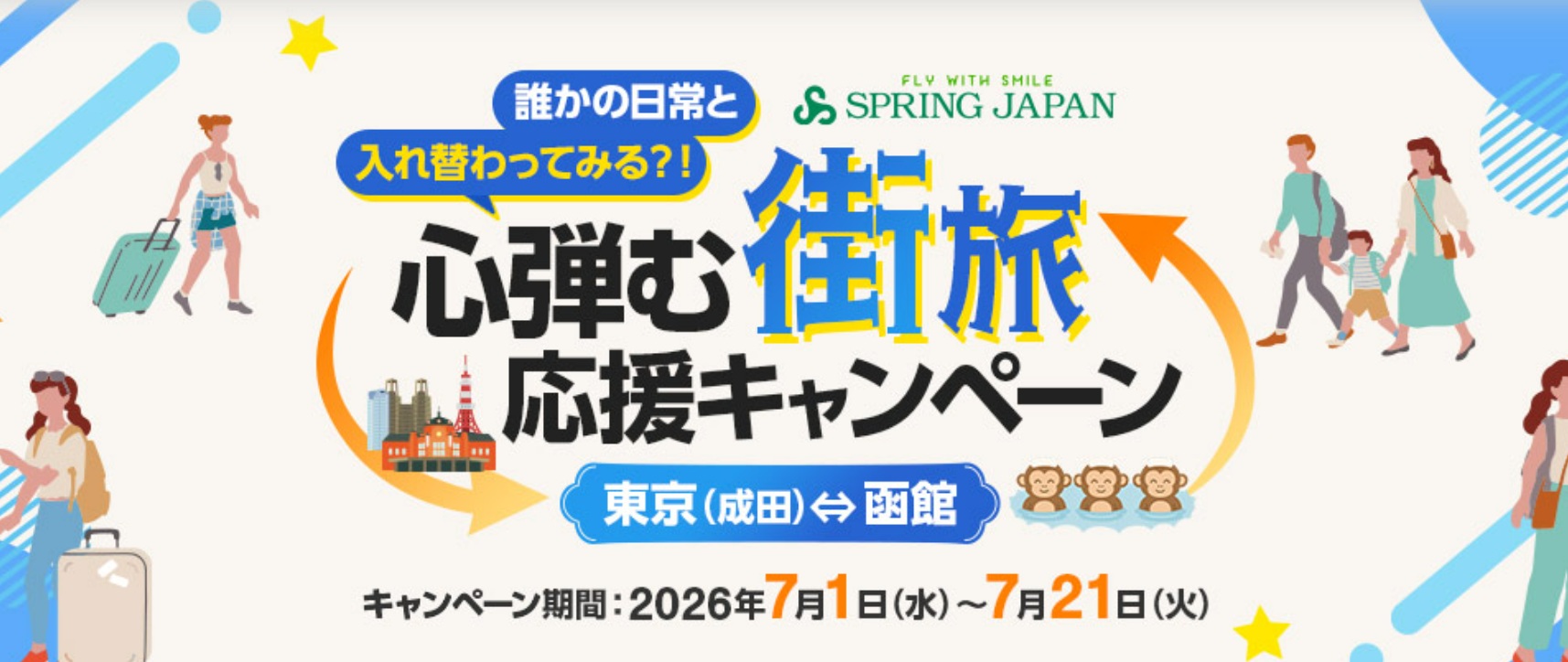 バナー