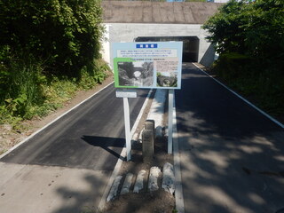 開進橋説明板