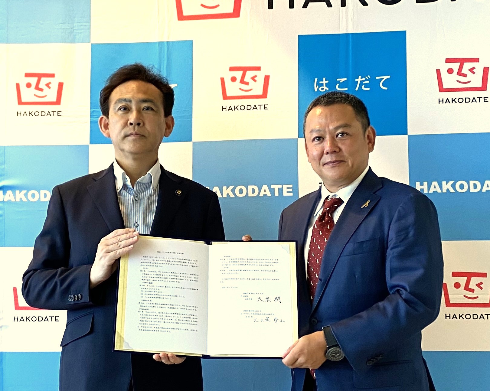 協定式写真1 締結式写真