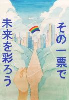 本通中２年　川代ひのでさんの作品画像
