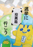 本通中２年　鳴海りのさんの作品画像