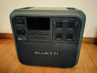 ポータブル電源