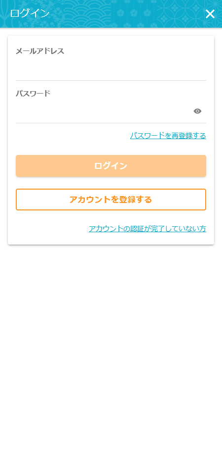 Webアプリ「Dohna!!」のログイン画面の画像