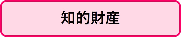 その他の情報にリンクするボタン