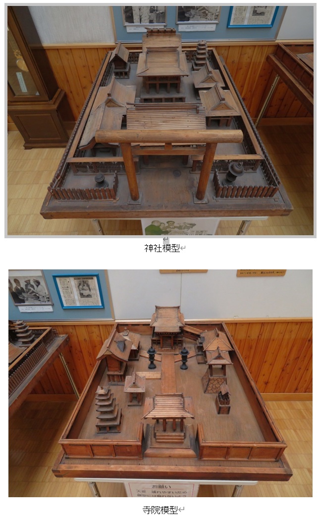 社寺模型