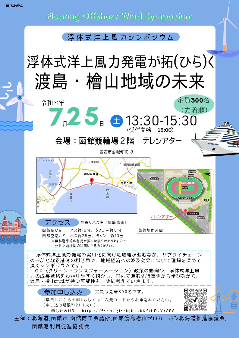 スライド1 フライヤー_ページ1