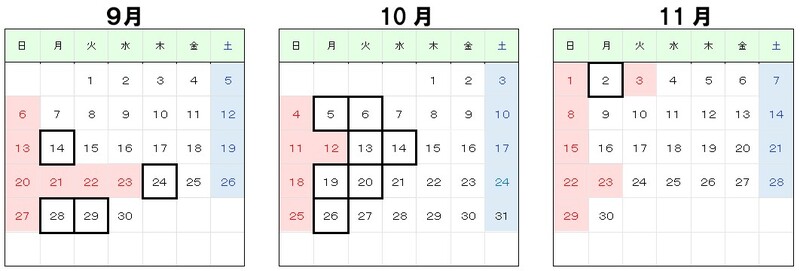 キノコ鑑定受付日2026