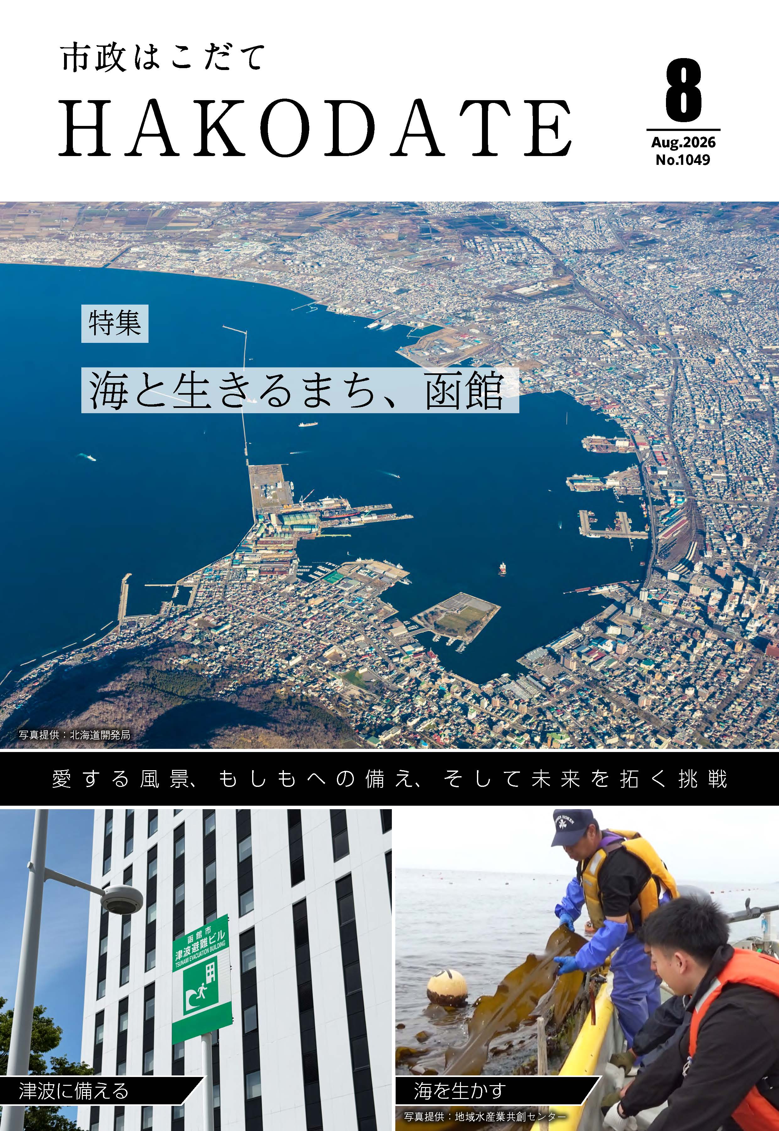 p01【表紙】 p01【表紙】