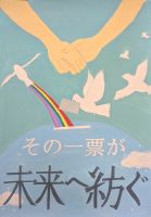 桔梗中2年 平澤依音さんの作品画像 桔梗中2年 平澤依音さんの作品画像