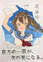 深堀中2年 今村香絵さんの作品画像 深堀中2年 今村香絵さんの作品画像