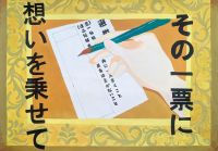 桔梗中2年 高谷花鈴さんの作品画像 桔梗中2年 高谷花鈴さんの作品画像