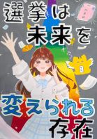 桔梗中2年 長水理乃さんの作品画像 桔梗中2年 長水理乃さんの作品画像