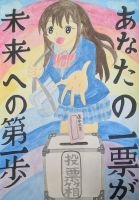 深堀中3年 佐藤琉聖さんの作品画像 深堀中3年 佐藤琉聖さんの作品画像