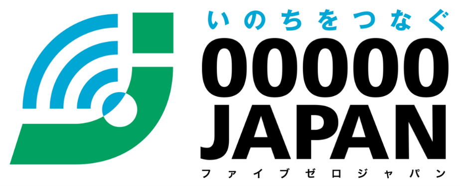 00000JAPANロゴ